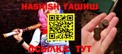таблы Коммунар