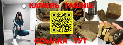 таблы Коммунар