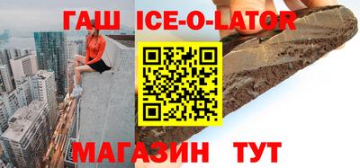мяу мяу кристалл Комсомольск-на-Амуре