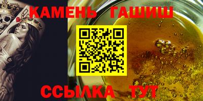 мяу мяу кристалл Комсомольск-на-Амуре
