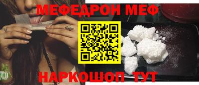 MDMA Конаково