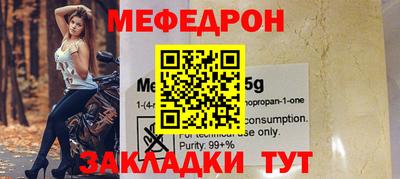 таблы Коммунар