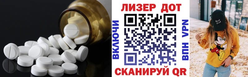 Лсд 25 экстази кислота  как найти   Холмск 
