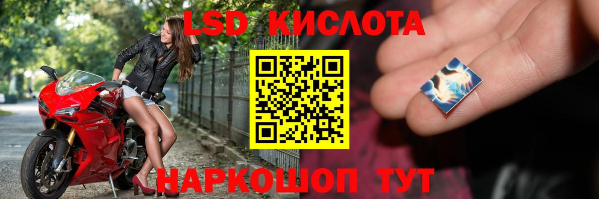 Лсд 25 экстази  LSD-25 экстази ecstasy  Холмск  Вход с VPN  Лсд 25 экстази кислота 