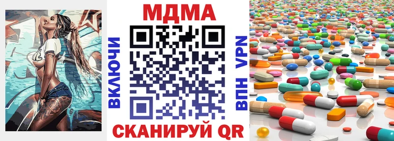 кракен рабочий сайт  Холмск  МДМА молли 