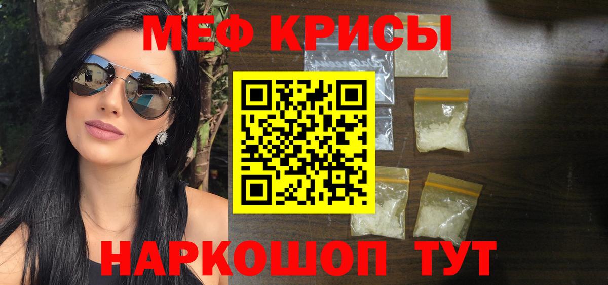 Мефедрон  МЯУ-МЯУ  Вход с VPN  Холмск  Меф мяу мяу  МЯУ-МЯУ 4 MMC 