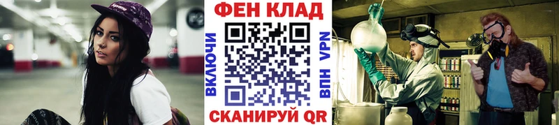 Первитин витя  купить закладку  Холмск 