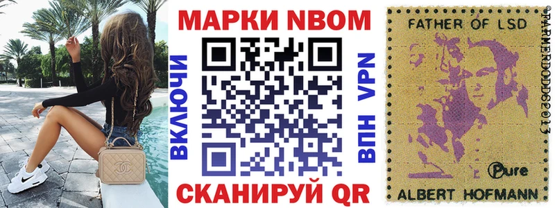 blacksprut рабочий сайт  Холмск  Марки 25I-NBOMe 1,5мг 