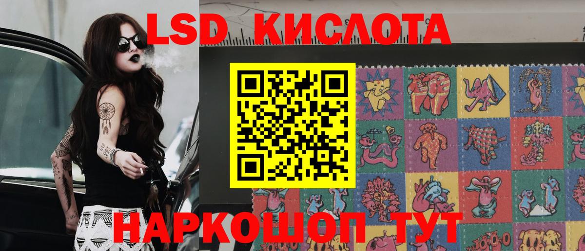 Марки 25I-NBOMe 1500мкг Холмск