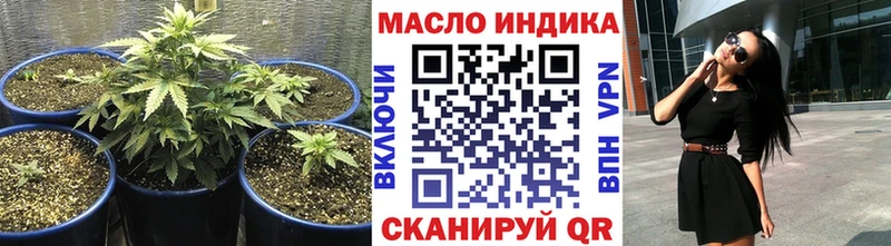 ТГК вейп с тгк  Холмск 