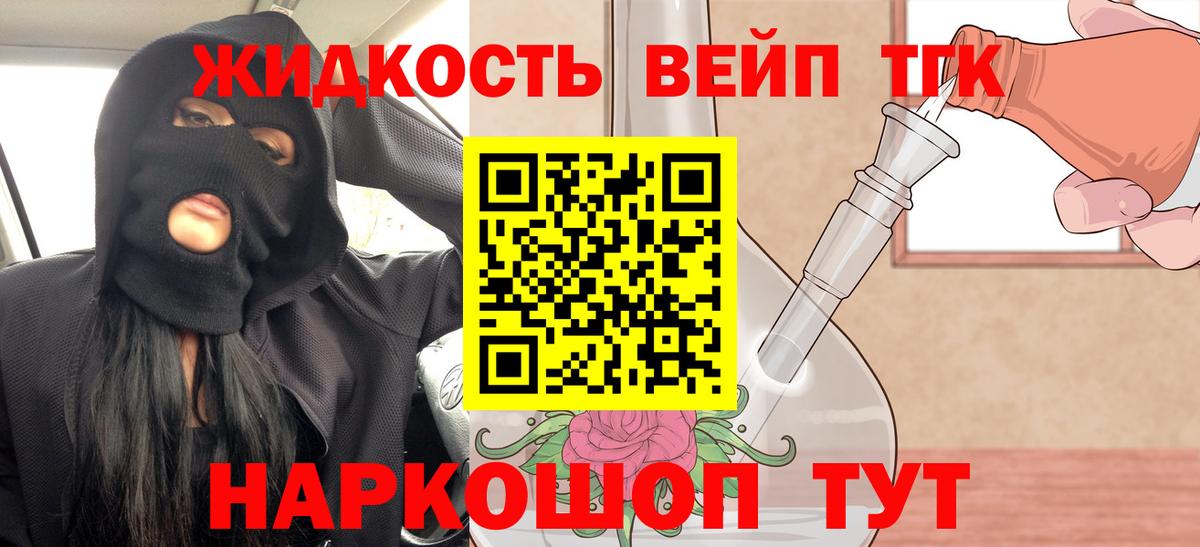 Дистиллят ТГК концентрат Холмск