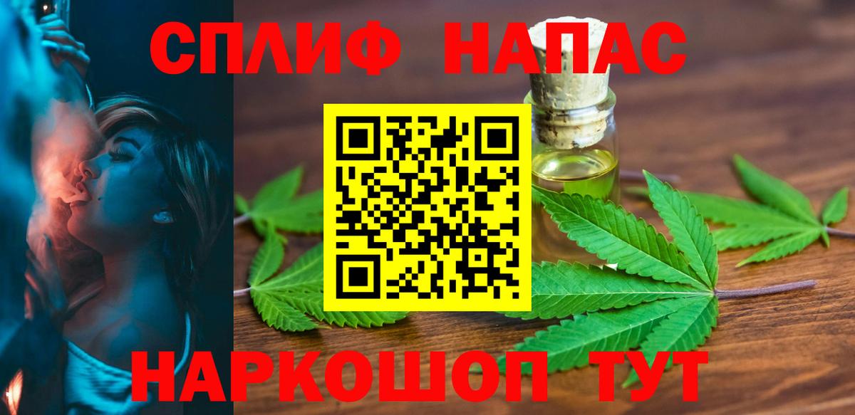 Шишки марихуана индика Холмск