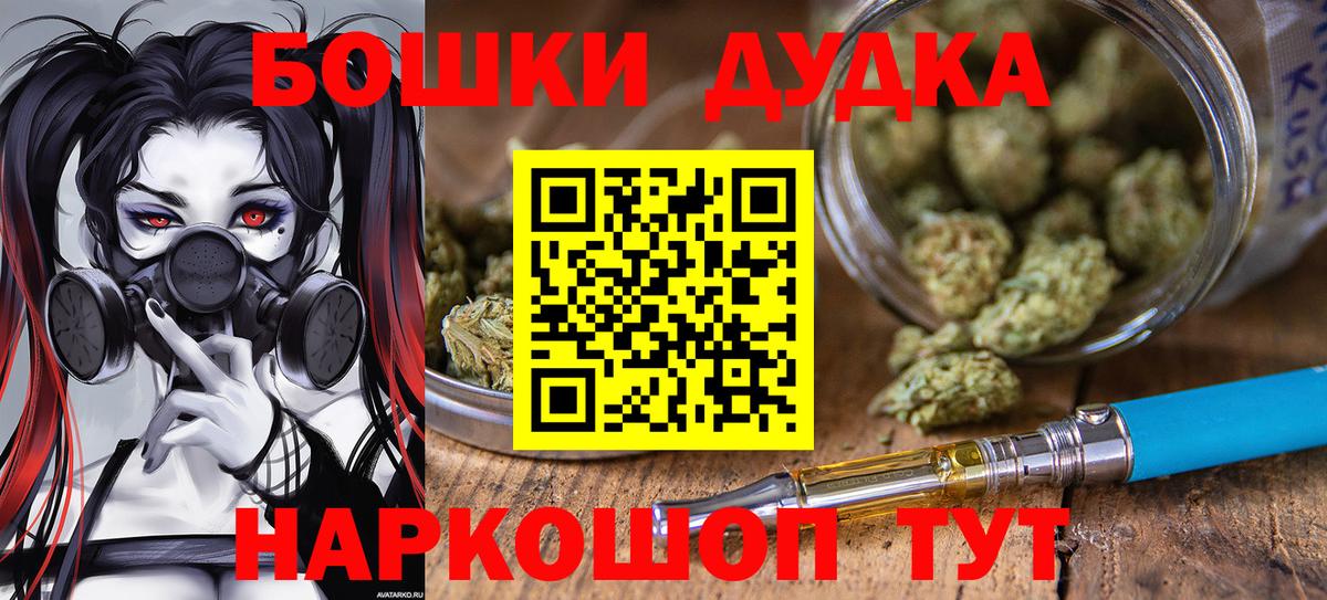 Холмск  Канабис сатива  Конопля Ganja  Вход с VPN 